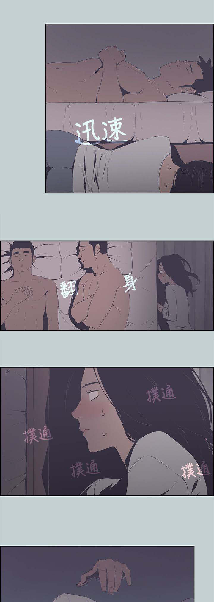 第95章：惊吓5