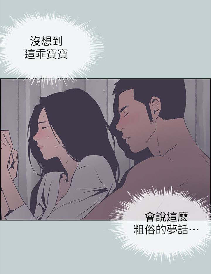 第95章：惊吓7