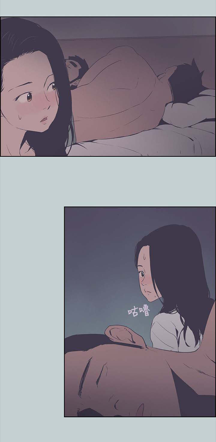 第95章：惊吓9