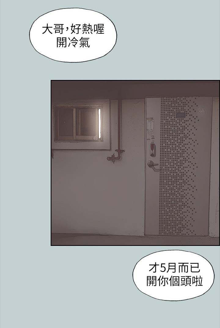 第94章：无法安睡0