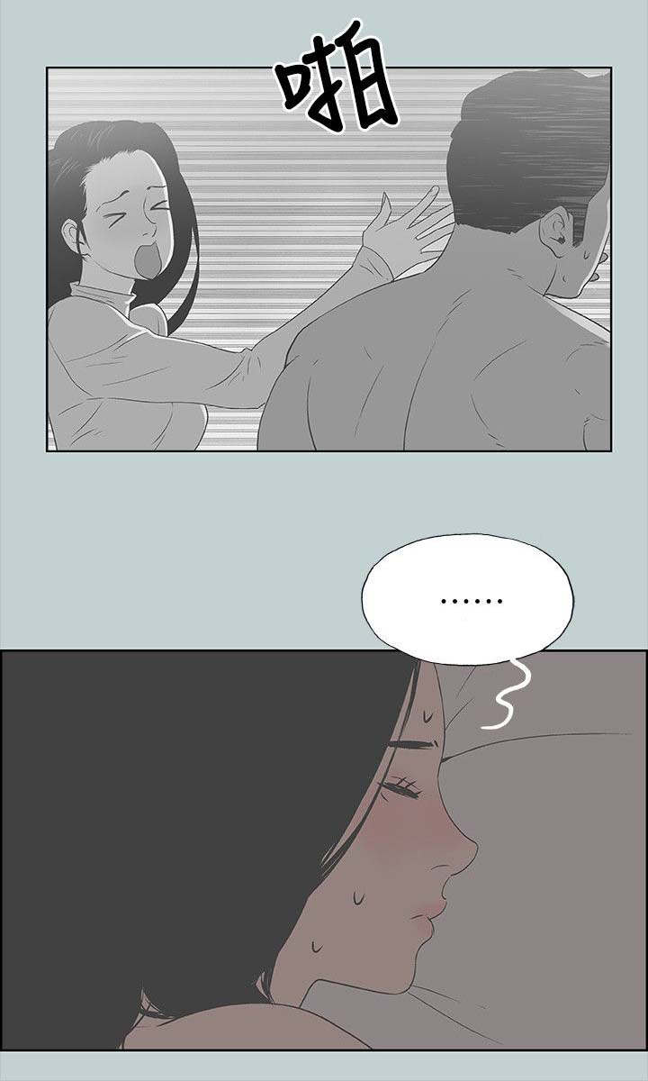第94章：无法安睡3