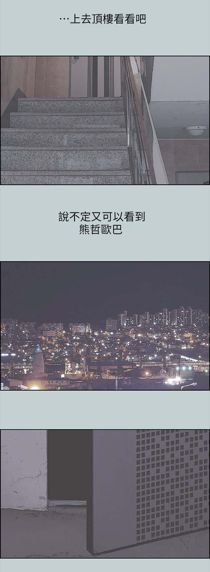 第94章：无法安睡4