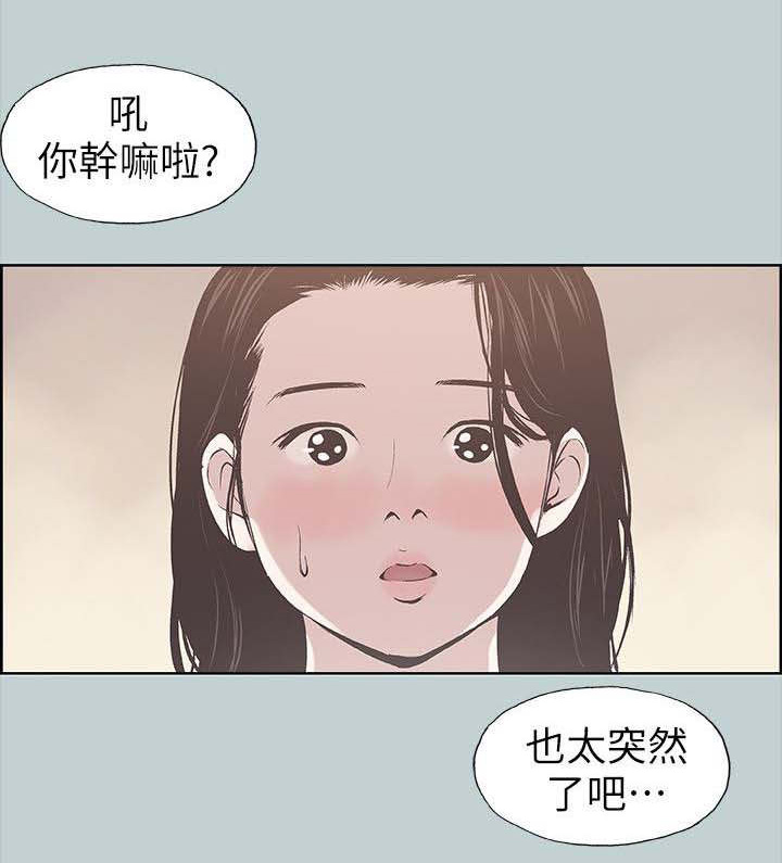 第93章：夺门而出1