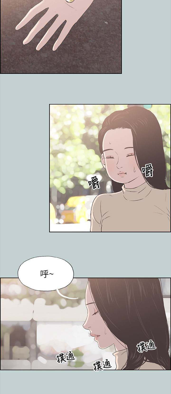 第93章：夺门而出5
