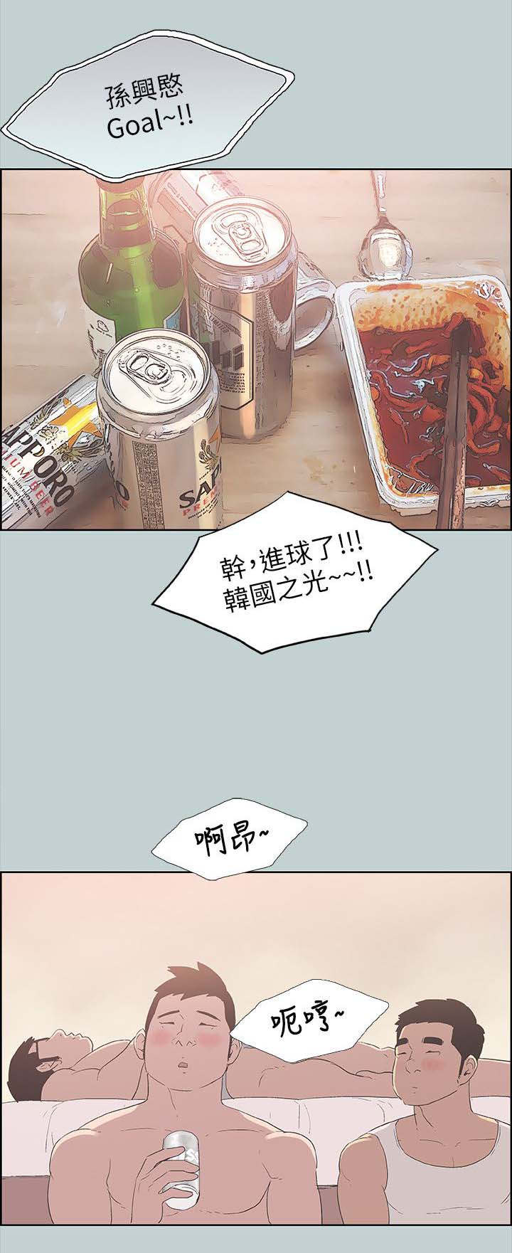 第93章：夺门而出7