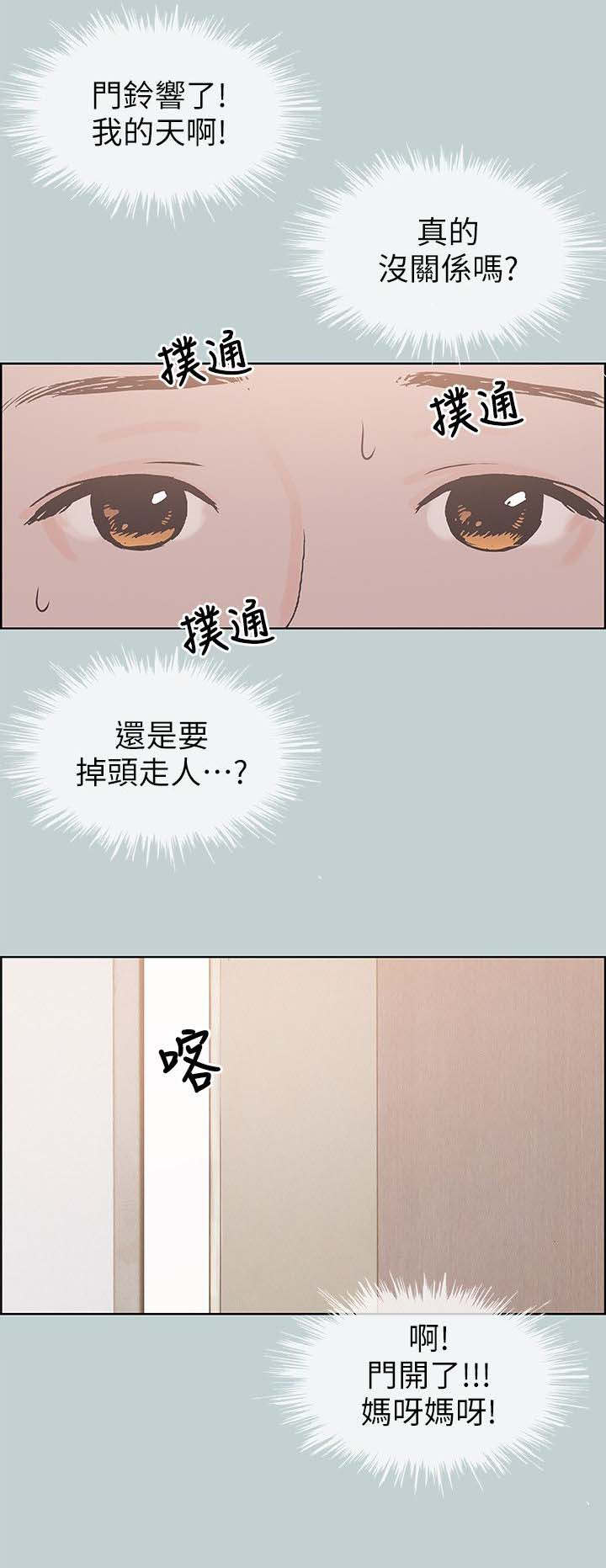 第91章：观战10