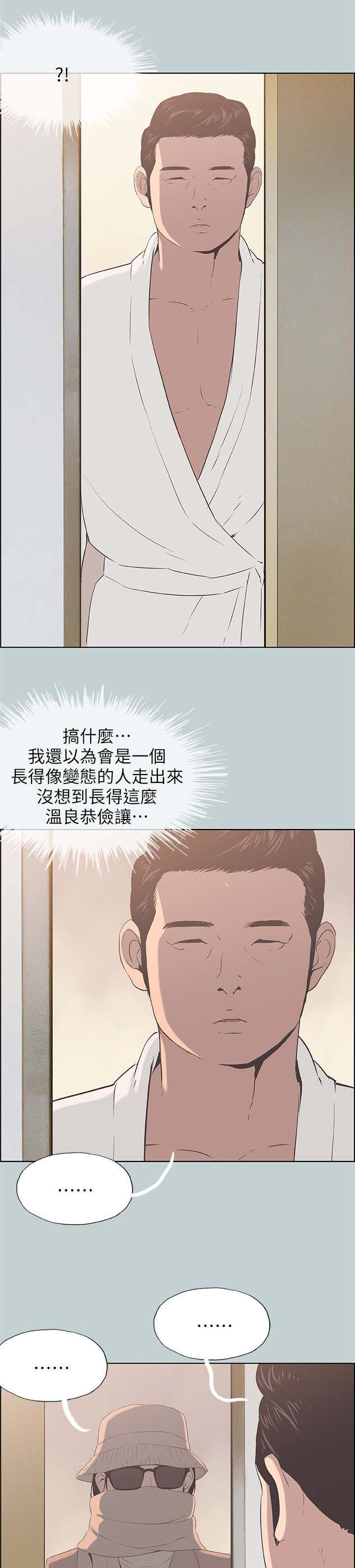 第91章：观战11