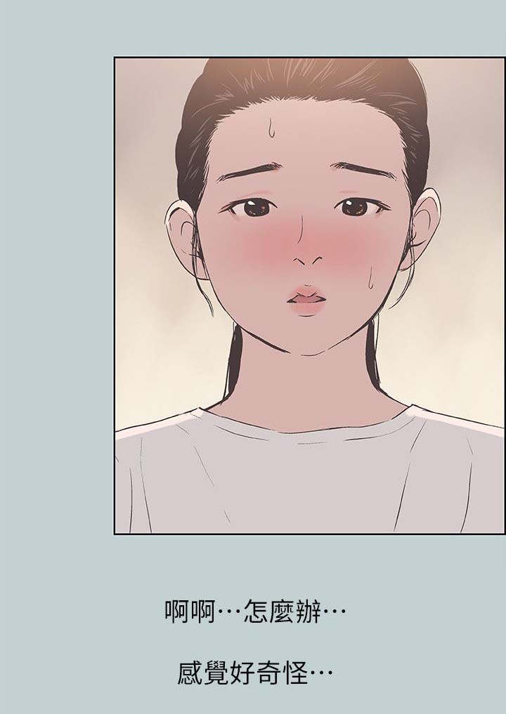 第91章：观战2