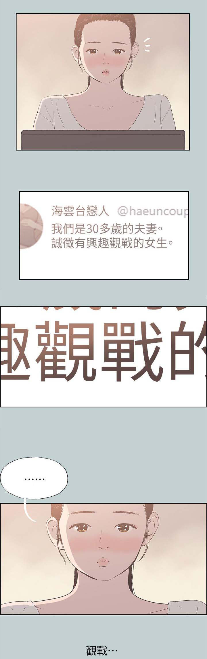 第91章：观战5