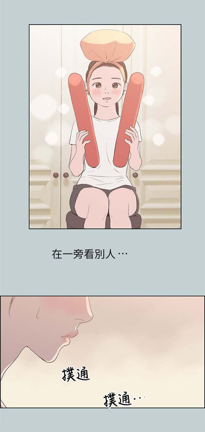第91章：观战6