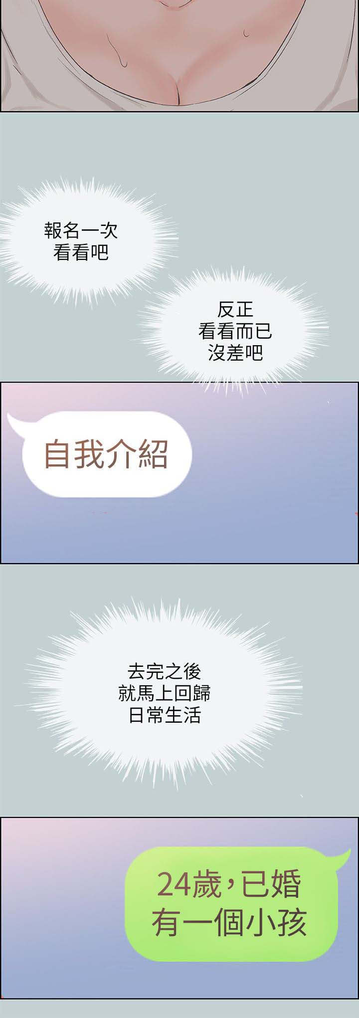 第91章：观战8