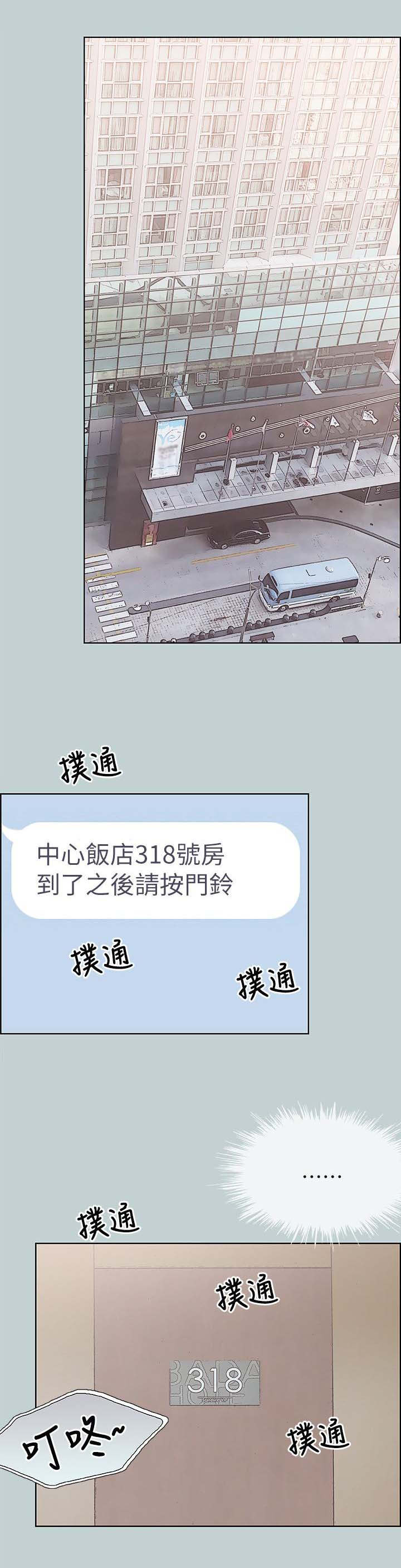 第91章：观战9