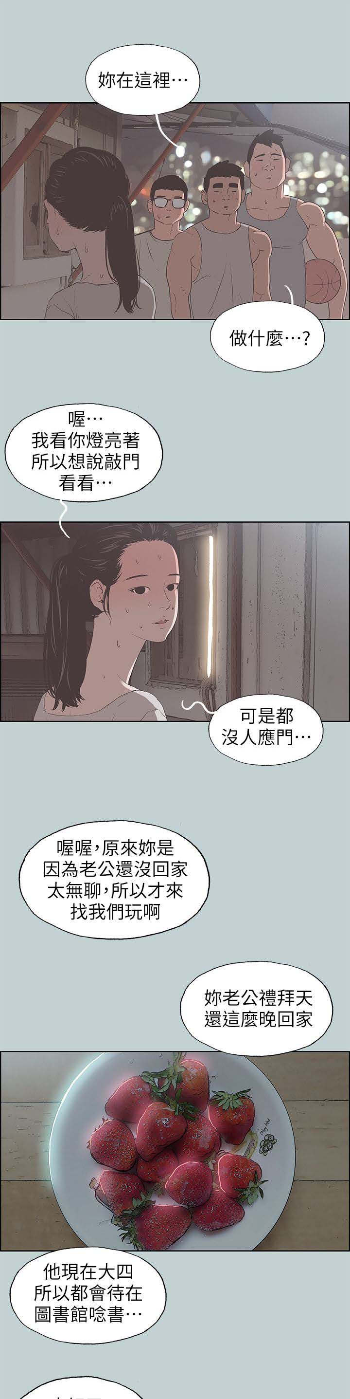 第90章：梦0