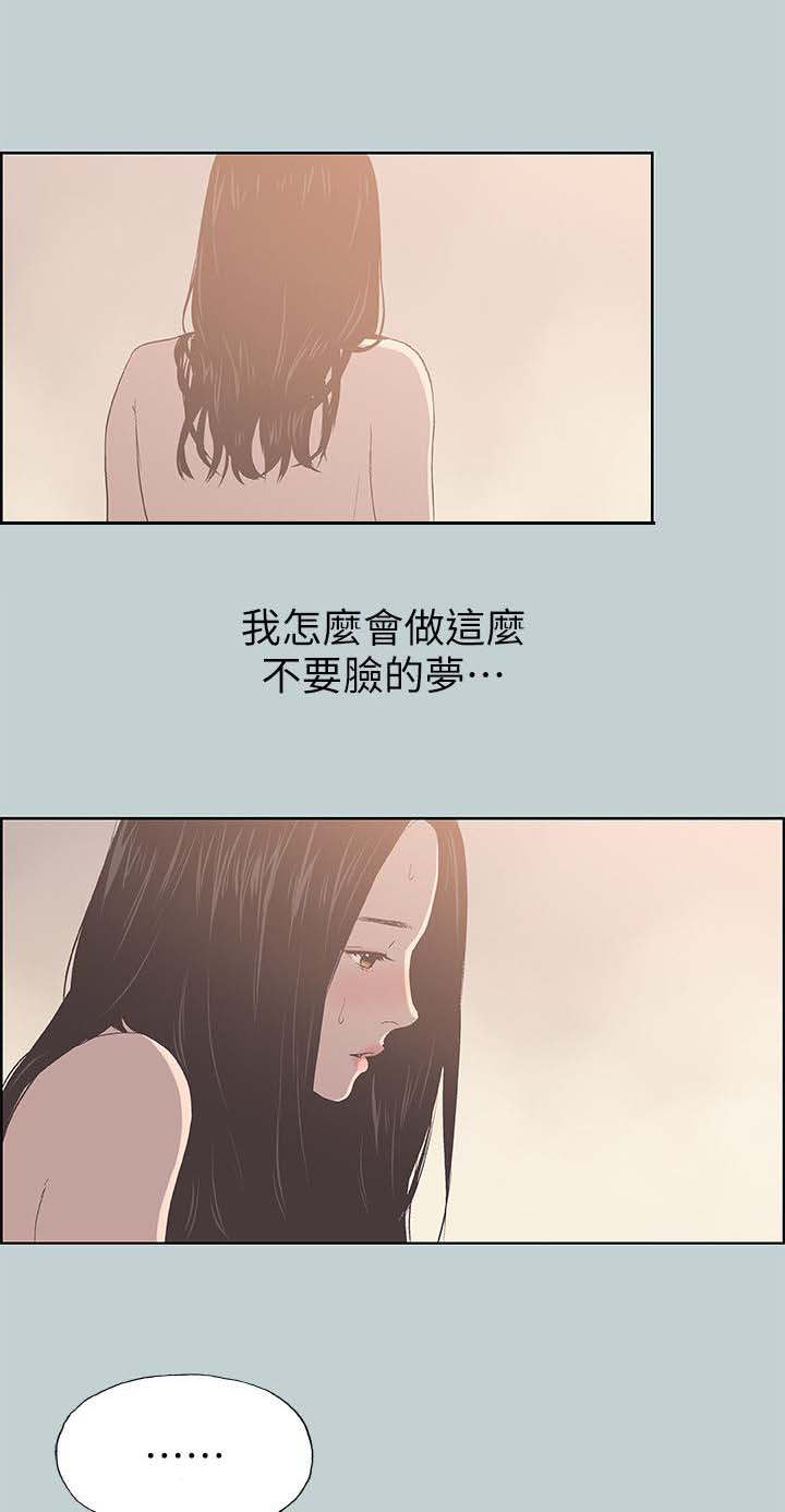 第90章：梦11