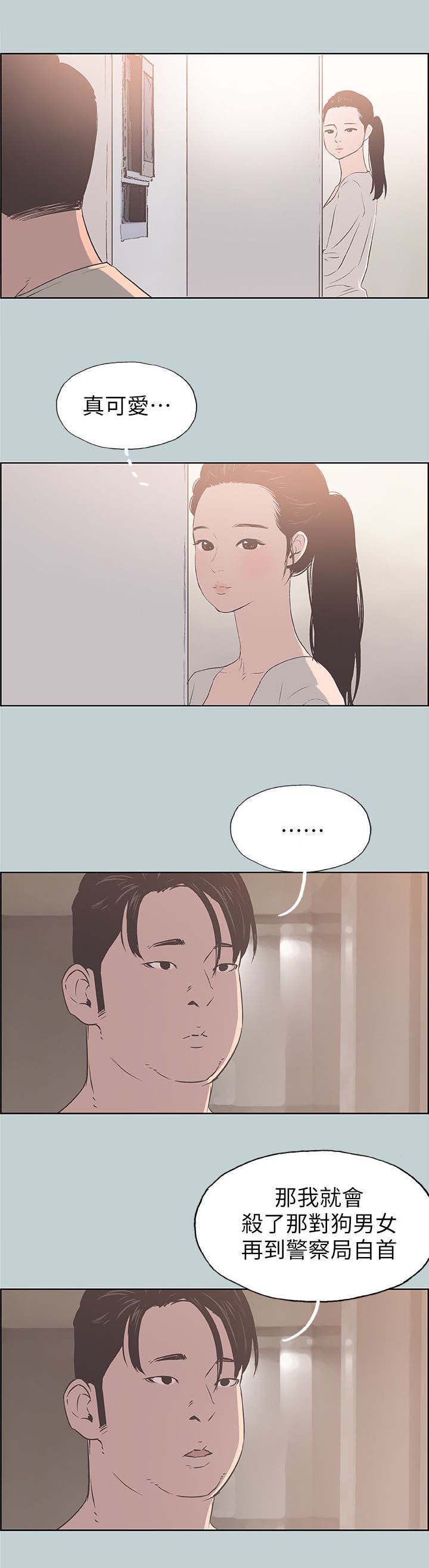 第90章：梦6