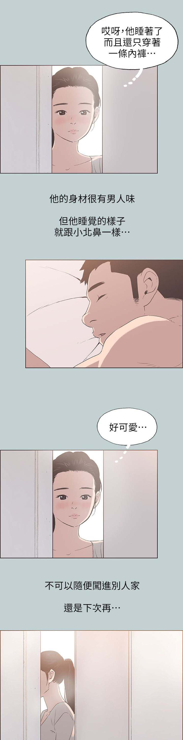 第89章：孤单一人0