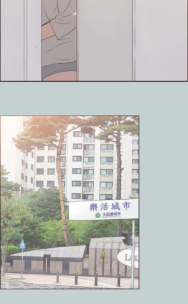 第89章：孤单一人1