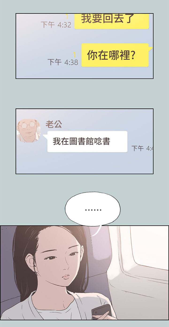 第89章：孤单一人7