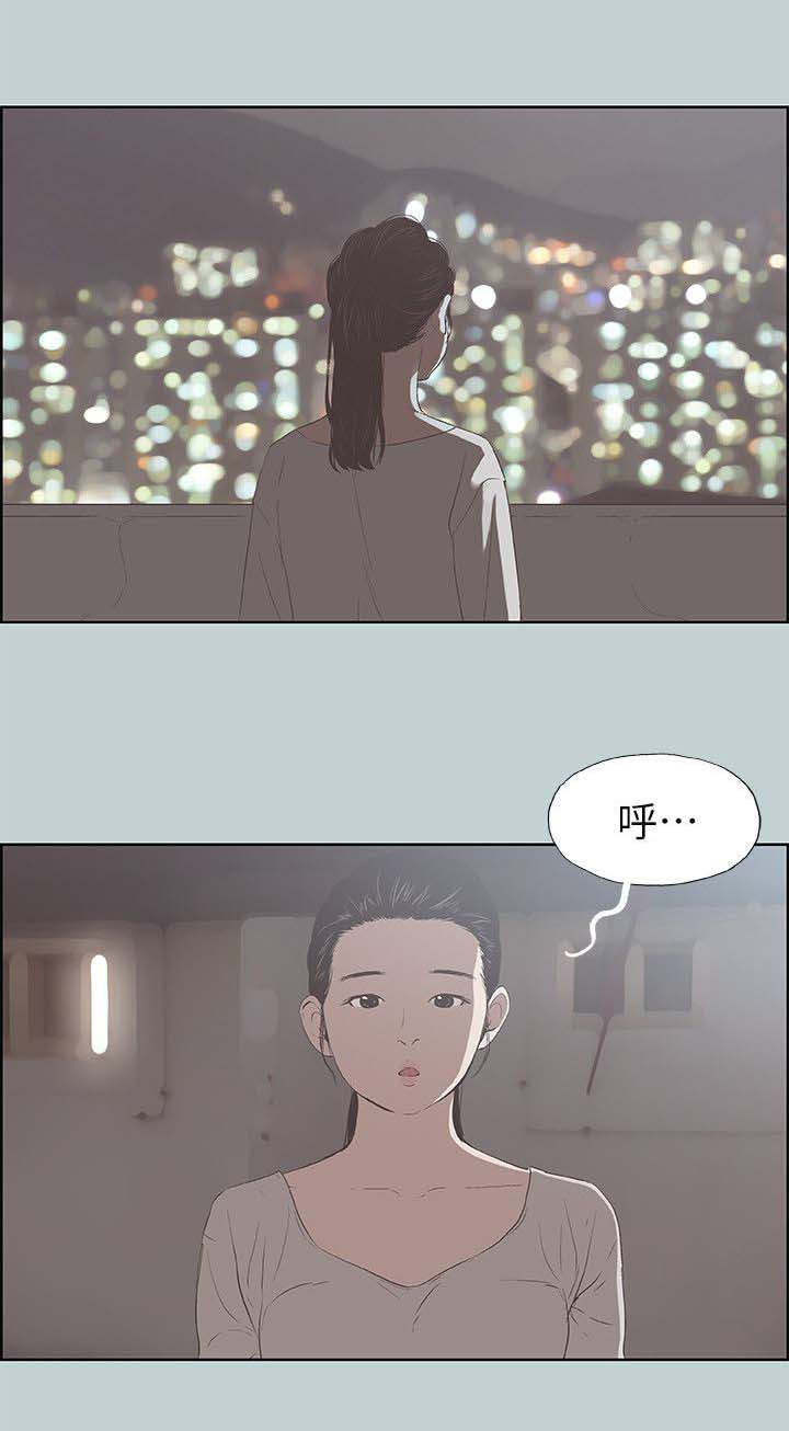 第89章：孤单一人9