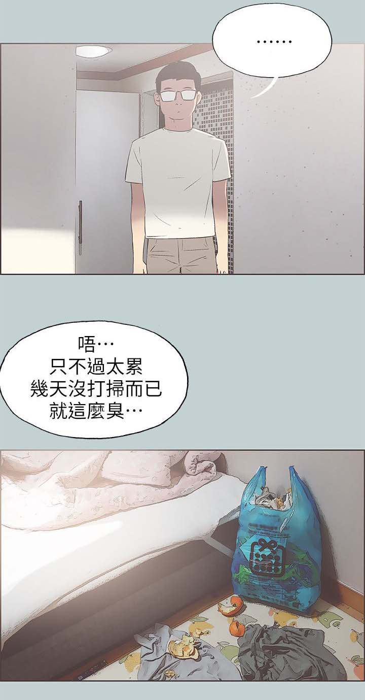 第88章：慰问5