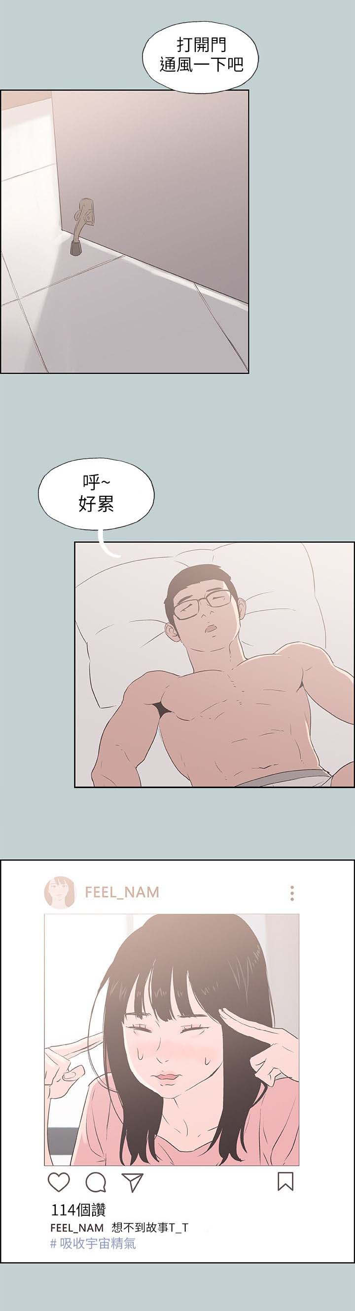 第88章：慰问6