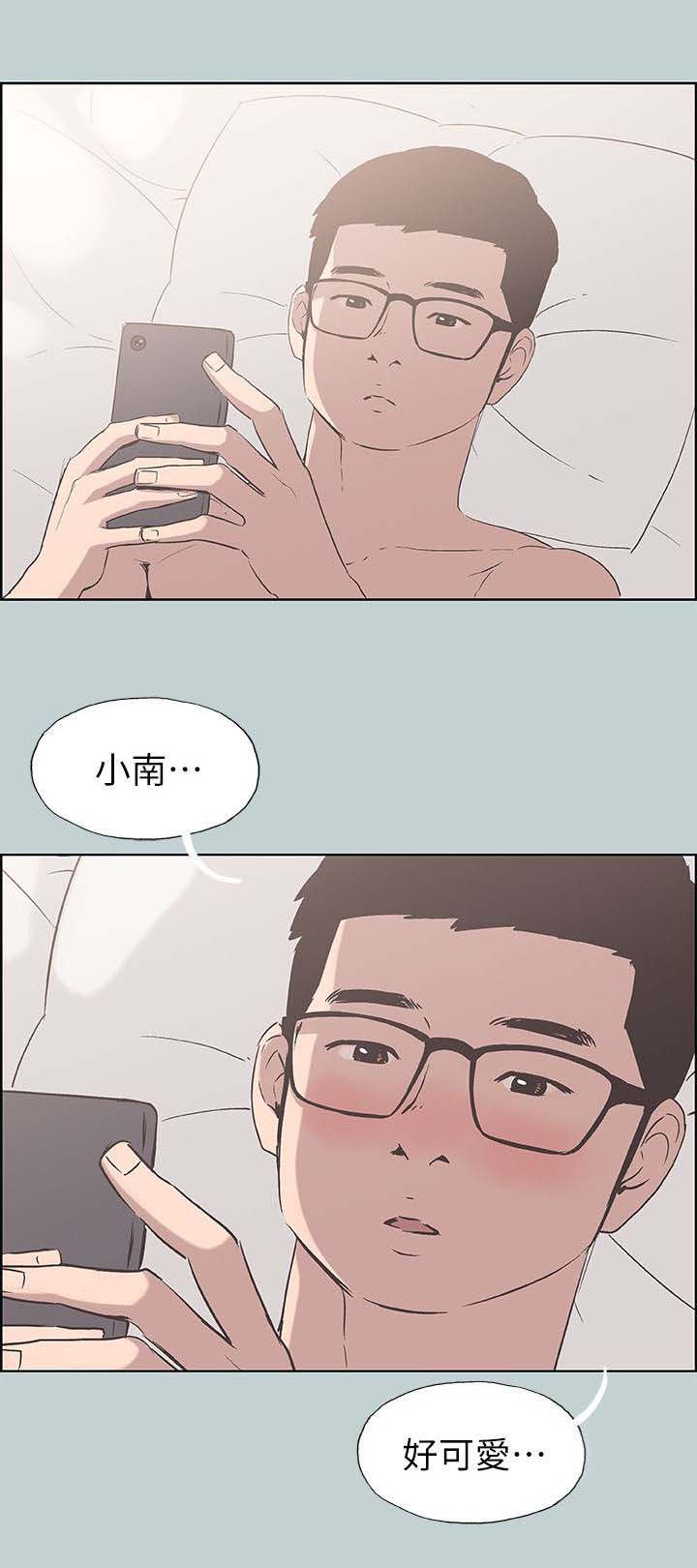 第88章：慰问7