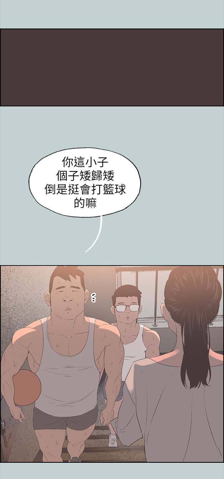 第87章：挥之不去1