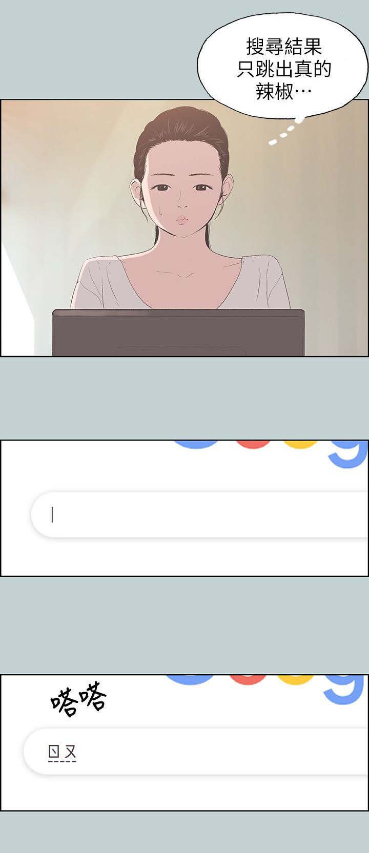 第87章：挥之不去12
