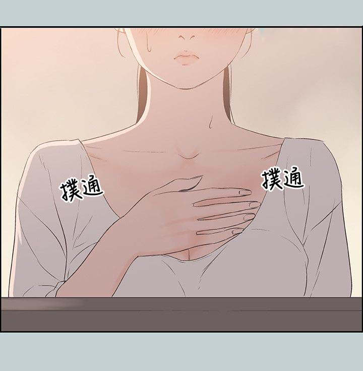 第87章：挥之不去13