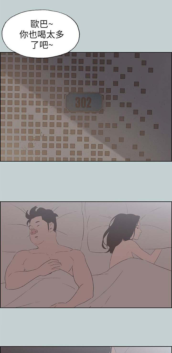 第87章：挥之不去4