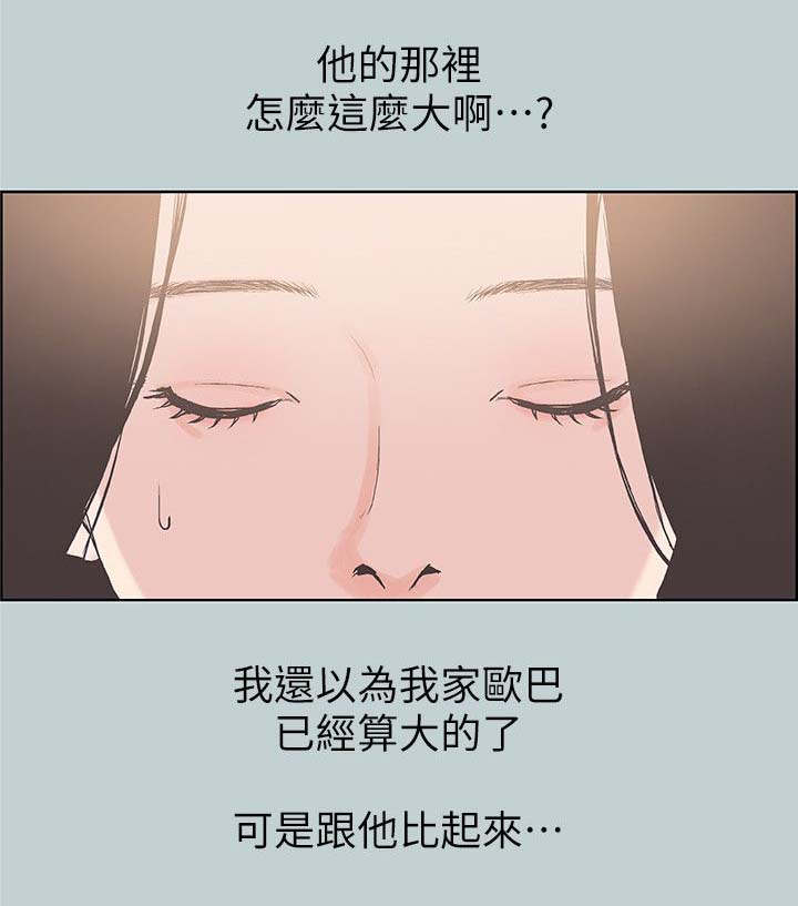 第87章：挥之不去8