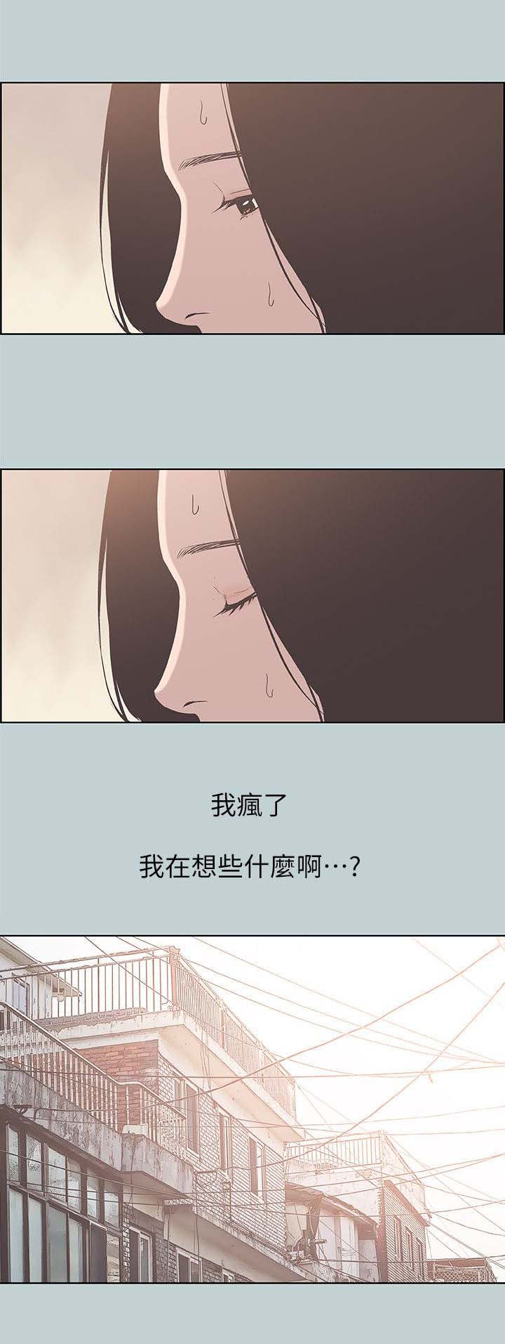第87章：挥之不去9