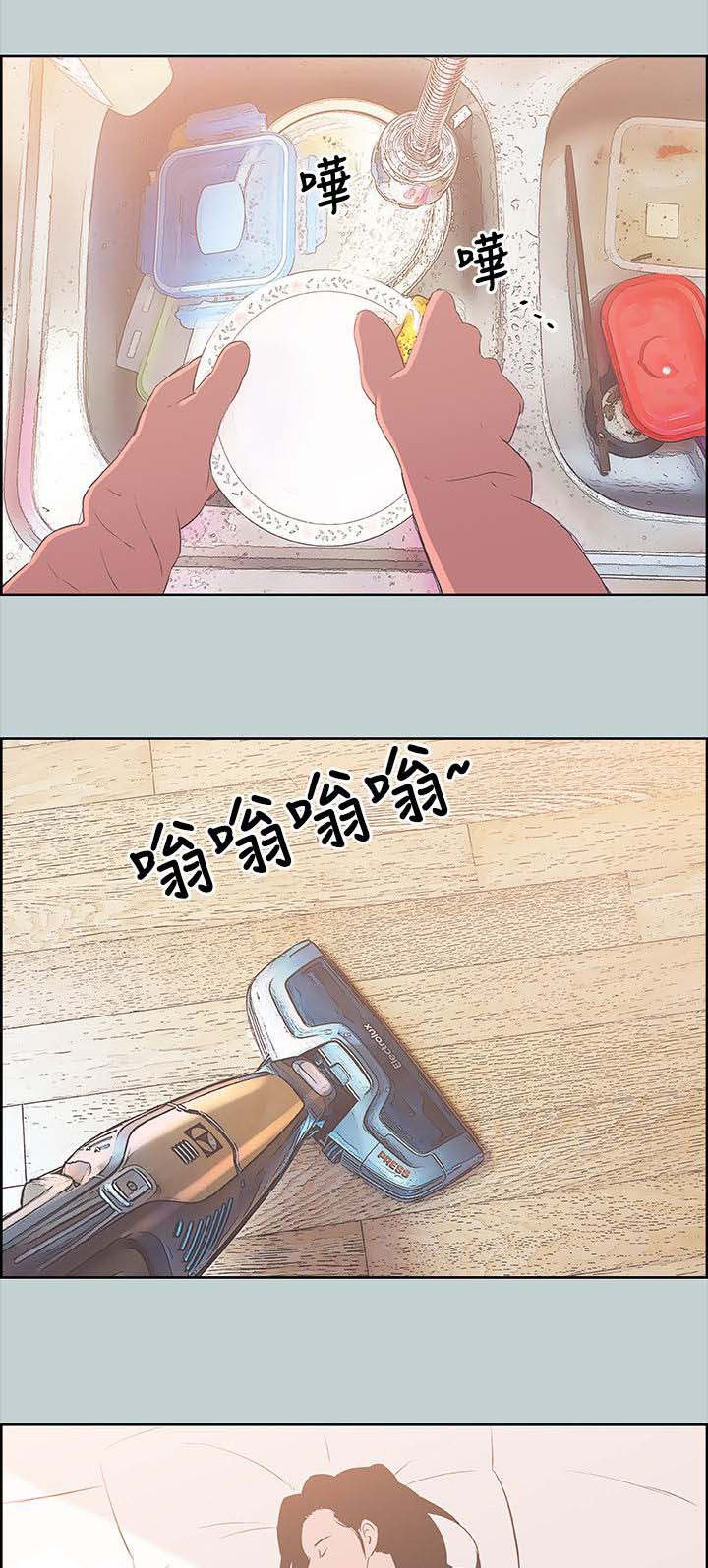 第86章：可怕的婆婆1
