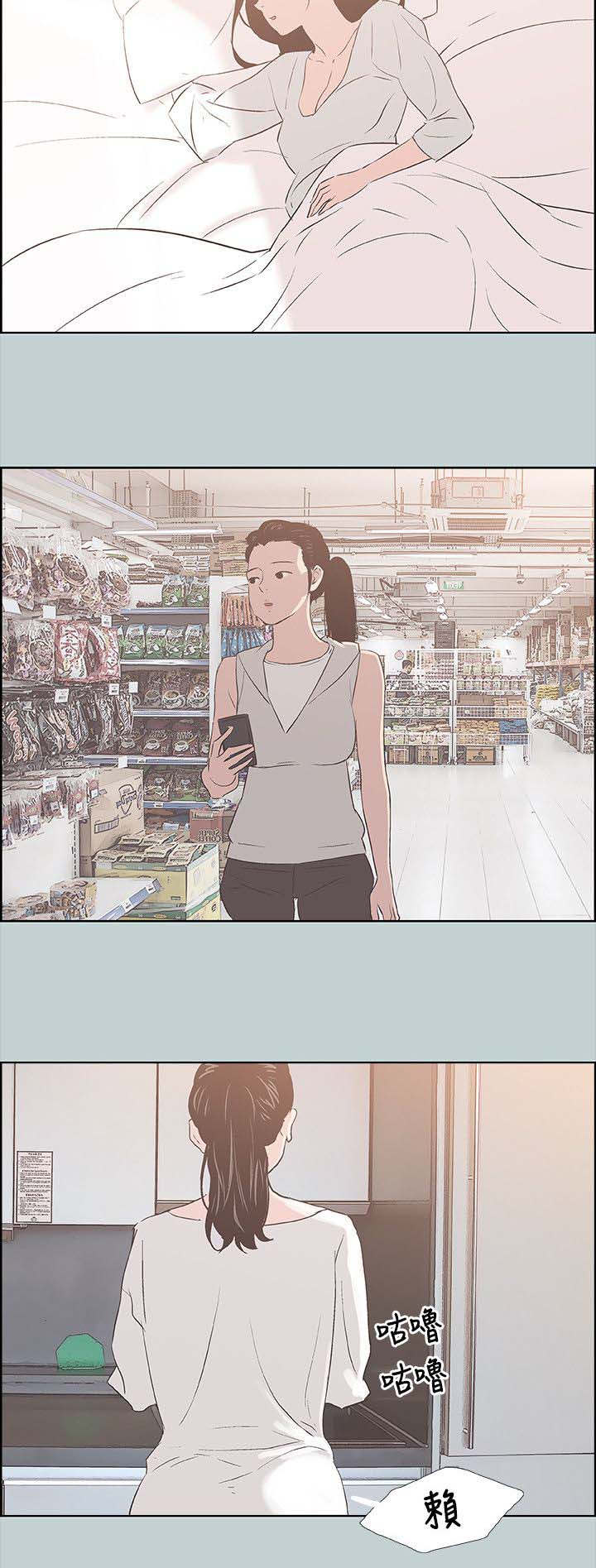 第86章：可怕的婆婆2