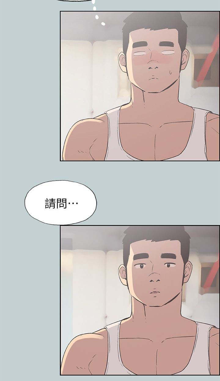 第85章：全职主妇1