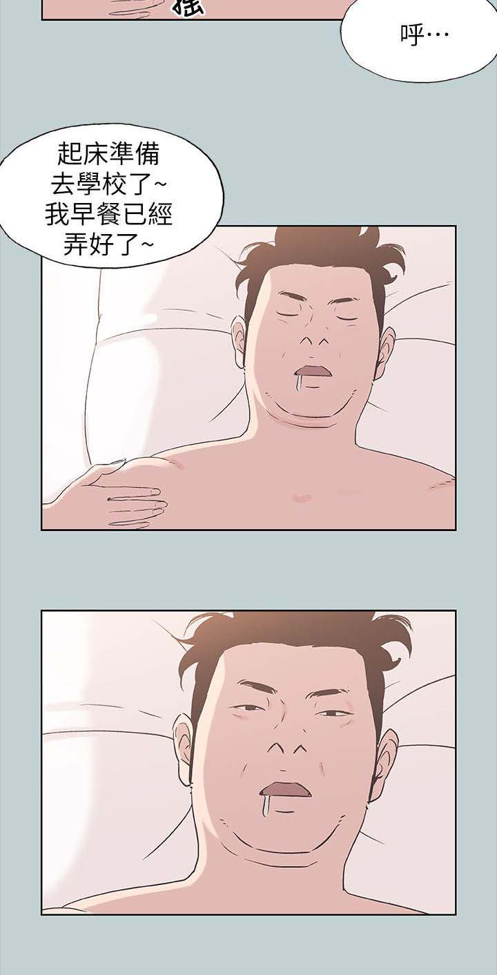 第85章：全职主妇10