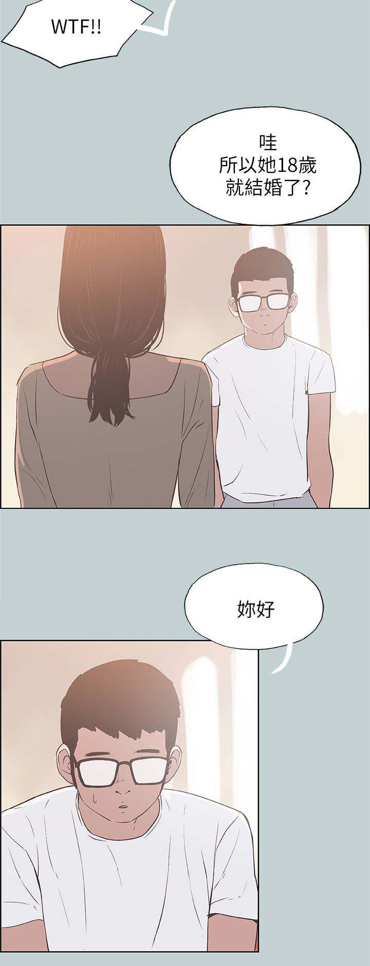 第85章：全职主妇5