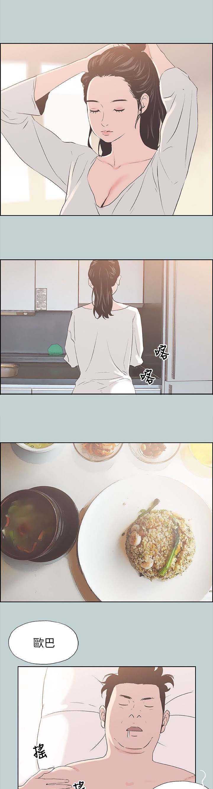第85章：全职主妇9