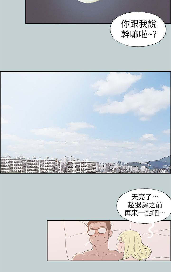 第84章：不简单3