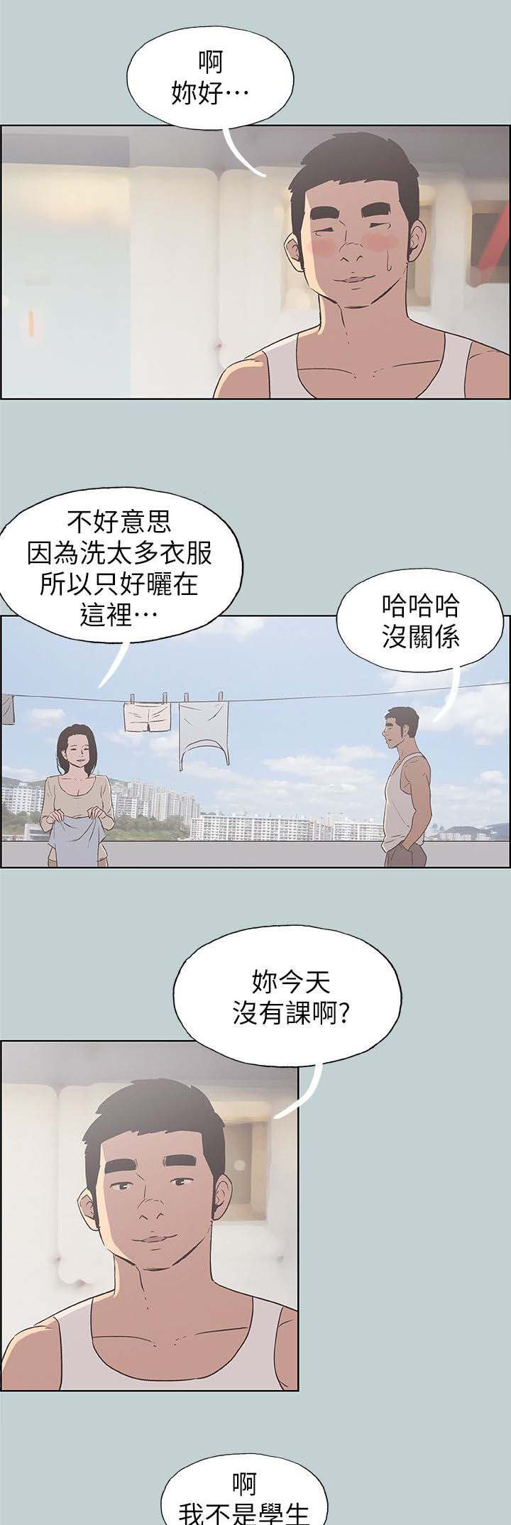 第84章：不简单6