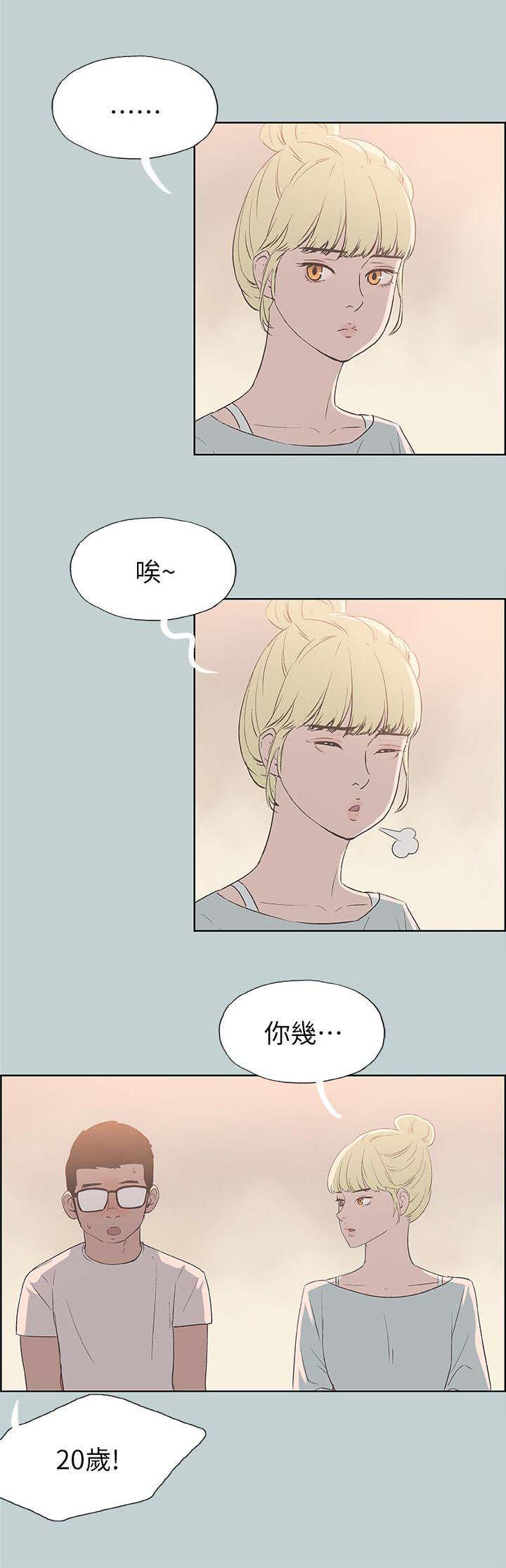 第82章：失败了1