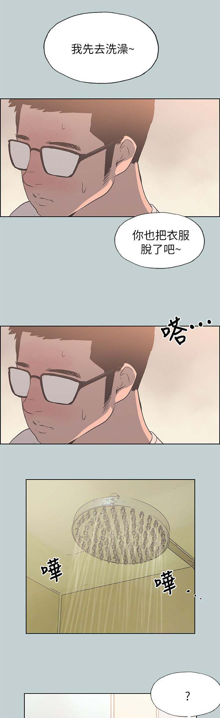 第82章：失败了4