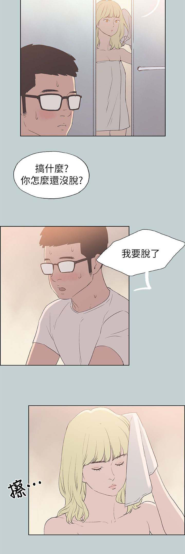第82章：失败了5