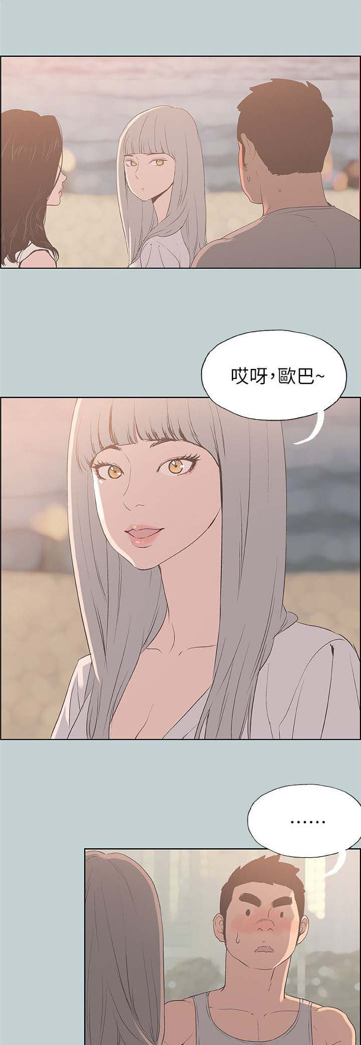第81章：泄气了0