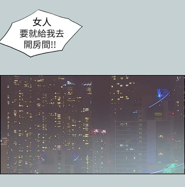 第81章：泄气了8