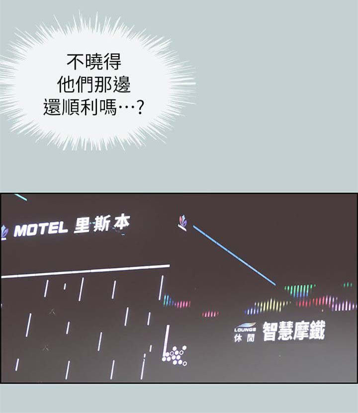 第81章：泄气了9
