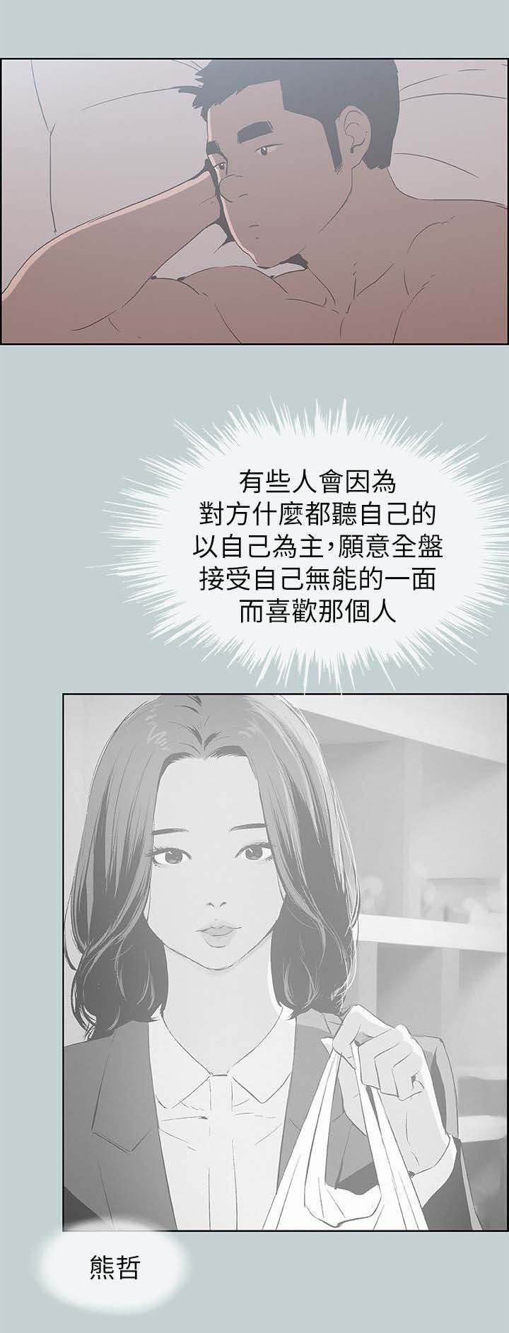 第79章：网红11