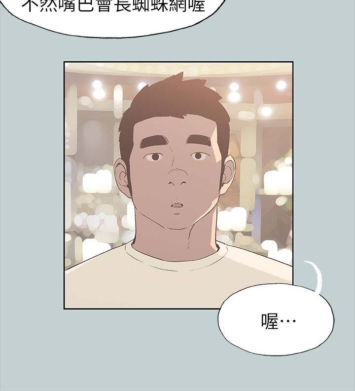 第79章：网红3