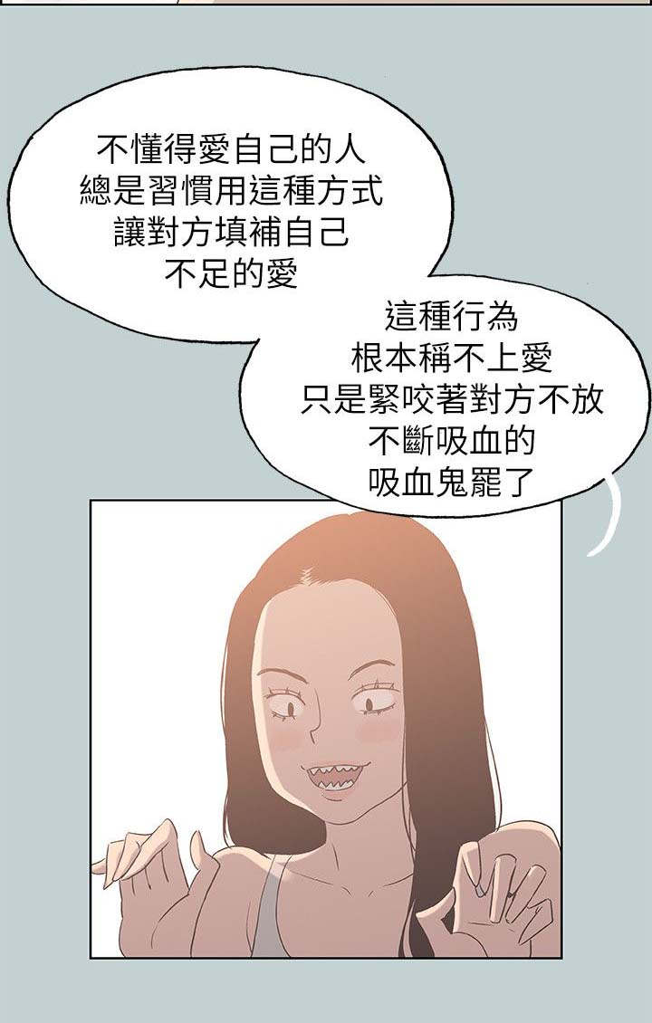 第79章：网红9