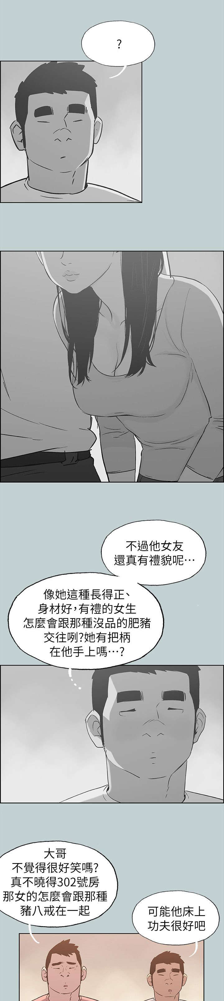 第78章：最幸福的是0